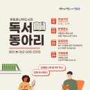 지산2동작은도서관 이미지