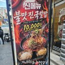 일품전골 - 창원시 마산합포구 | 충무로 스지요리맛집 찾는다면? 깊고 진한 한우스지전골이 일품인 충무또가니 후기
