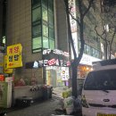 스트라이크존인천계산구장