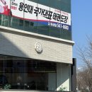 5338 | 천안 아산 탕정고기집 서다원 갈비 맛집 현지인 추천 솔직후기