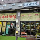 부자전집 이미지