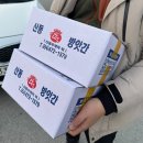 산동떡방앗간 - 구미시 적림1길 5 | 산동떡방앗간