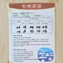 대항마마펜션 이미지