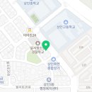 멕시카나 상인사랑점