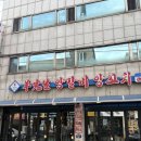 양선생 | [의정부 맛집] 양갈비 양꼬치 양선생 방문 후기