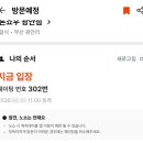 광안1-302 이미지