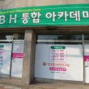 헵시바 힐링센터