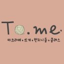 이천2리마을회관 이미지