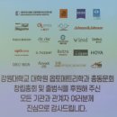 강원옵틱 네이버블로그