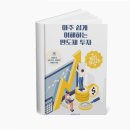 올인결혼 이미지