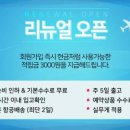 정직한직구