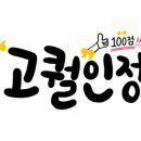 새거처럼 이미지
