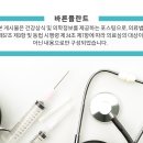 여수바른플란트치과의원 이미지