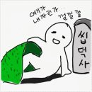 카페에피톤