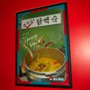 영도통닭 이미지