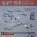 롯데하이마트(주) 만수지점 | 역시나 멋진, 국내 5대 적멸보궁 중 한 곳, 설악산 봉정암 다녀왔어요! : 백담사 탐방지원센터-영시암...
