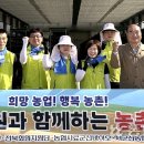 서군산농업협동조합 이미지
