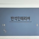 구암현대아파트 이미지