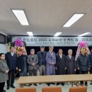 봉화향교 대구신문