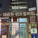 GS25울산옥동점