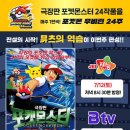비(B)브로드밴드 이미지