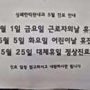 한사랑약국 이미지