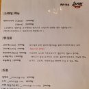 요다래