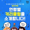 플레이팩토수학교습소 네이버블로그
