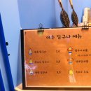 여수시민로 이미지