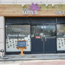 명문 김치찌개전문점 이미지