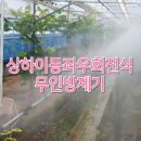 삼백양봉 이미지