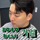 헌주미용실