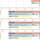 동광로1길 99 이미지