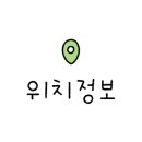 도군로-2 네이버블로그