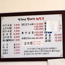 송백로-1 이미지