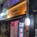 우짱베기원주
