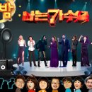 나는가수다 - 춘천시 보안길 61 | 나는가수다