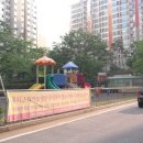 옥길엘리트공인중개사사무소 이미지