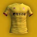 [ 유니폼 디자인 ] 광 주 (ver. 휠라) 이미지