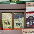 초록쌀유통