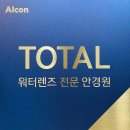 으뜸플러스안경 서울 가양점 이미지