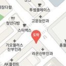 가오푸른정신건강의학과의원 이미지
