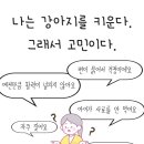 내추럴피드