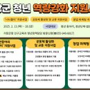 거창-거창-3 이미지