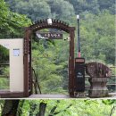 제195차 빛고을 2010, 26년 7월 지리산 구룡계곡 &amp; 구룡폭포 트레킹 이미지