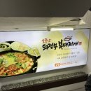 시청길10번길 | 춘천 조양동 맛집 소문난의정부부대찌개｜밥·라면 무제한 부대찌개 맛집