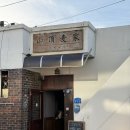 산정맥가 | 당진 수제맥주 와인 루프탑, 감성 가득 분위기 있는 술집 읍내동 산정맥가