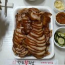 향촌왕족발 - 부천시 오정구 삼작로 376 | 향촌왕족발