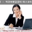 백무동반달곰집 이미지