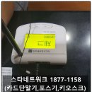 도깨비 노래연습장 이미지